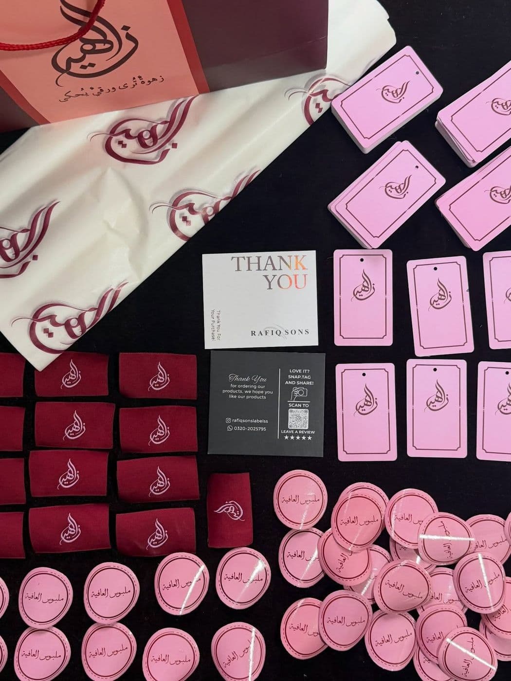 Stickers example by Rafiq Sons Labels